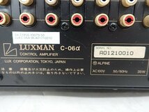 【ジャンク品】LUXMAN プリアンプ/コントロールアンプ C-06a ラックスマン ▽ 6E468-15_画像5