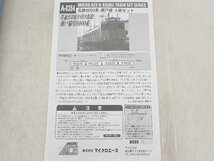 MICRO ACE Nゲージ A8354 名鉄6000系 瀬戸線 4両セット ケース付き マイクロエース ▽ 6E023-4_画像5