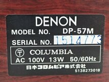 DENON レコードプレーヤー DP-57M DL-103 MCカートリッジ付き ジャンク品 デノン ▽ 6DF8F-3_画像5