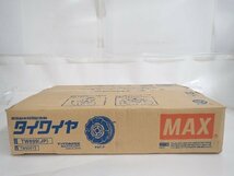 【未開封】 MAX マックス TW899(JP) タイワイヤ 鉄筋結束機用結束線 50巻/1箱 ∴ 6E6A0-1_画像4