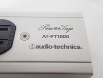 audio-technica オーディオテクニカ 電源タップ AT-PT1000 ★ 6E2A7-23_画像5