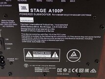 【美品】JBL ジェイビーエル アクティブサブウーファー STAGE A100P ∽ 6E66D-3_画像5