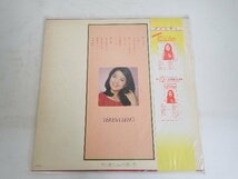 テレサ・テン/TERESA TENG あなた/まごころ LP レコード 帯付 ∴ 6E51F-11_画像2