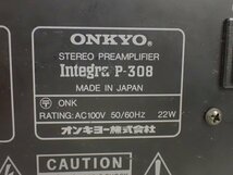 ONKYO プリアンプ/コントロールアンプ Integra P-308 オンキヨー オンキョー ◆ 6E5F4-5_画像5