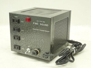 FINE SOUND ファインサウンド AC 117V-15A 電源トランス BOOSTER TRANSFORMER ¶ 6E53B-2