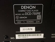 DENON デノン デンオン CDプレーヤー DCD-755RE リモコン付き □ 6E666-4_画像5