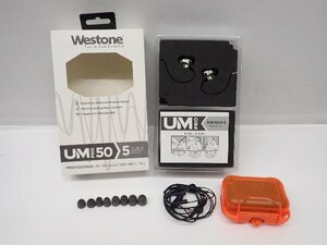 WESTONE AUDIO ウエスタンオーディオ UM Pro50 WST-UMPRO50 元箱付き ∩ 6E7B1-1