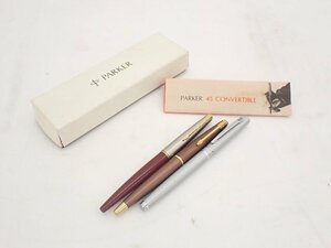 PARKER パーカー 45/CONVERTIBLE + BRILLO 万年筆 3本セット ∽ 6E697-2