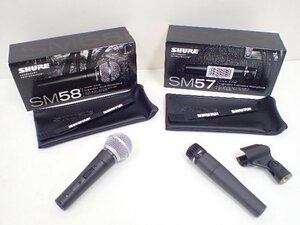 SHURE シュア ダイナミックマイク SM58SE、SM57-LCE 2セット † 6E29A-15