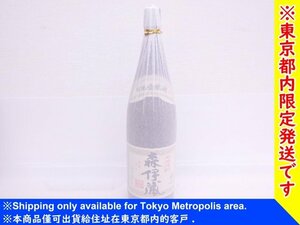 【東京都内限定発送・未開栓】森伊蔵酒造 かめ壺焼酎 「森伊蔵」芋焼酎 本格焼酎 一升瓶/1800ml/1.8L 25度 ◆ 6E74C-1