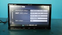 パナソニック　ストラーダ　CN-RE04D　ナビ 中古1-11-3_画像7