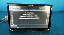 N－BOX　カスタム　JF1　アルパイン　VIE-X008　ナビ 中古2-17-5_画像10