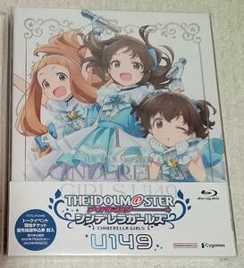 TVアニメ「アイドルマスター シンデレラガールズ U149」 Blu-ray１