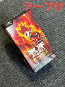 ドラゴンボールカード フュージョンワールド FB02 烈火の闘気 1BOX 未開封テープ付