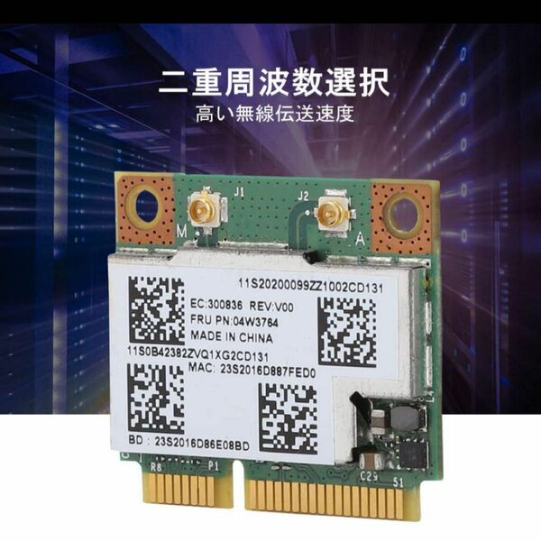 お値下げ！Ongwan PCI-Eネットワークカード 2.4G/5G