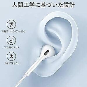 iPhone イヤホン有線 [MFi正規認証品] 有線 イヤフォン純正 HIFI透明な音質 重低音 マイク付き 通話対応 音量調整の画像6