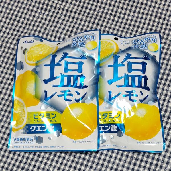 アサヒ　塩レモンキャンディ　62g×2袋