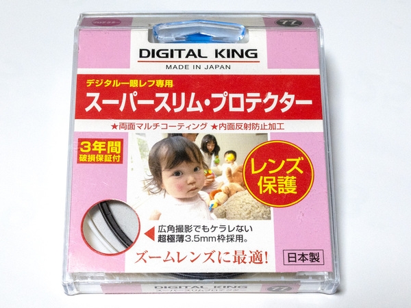 ★☆DIGITAL KING スーパースリム・プロテクター 77mm フィルター☆★