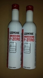 pito Work F-ZERO 300ml 2 шт. комплект 