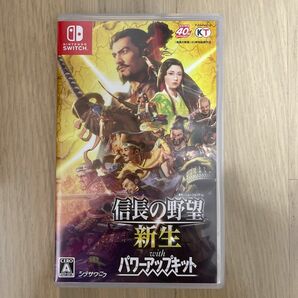 【中古】Switch 信長の野望 新生withパワーアップキット