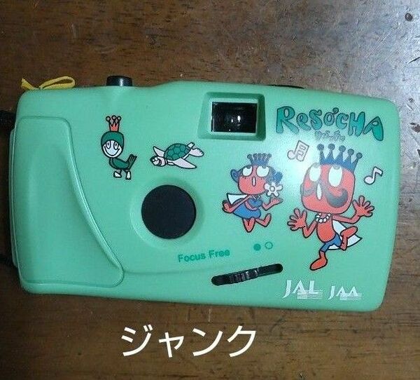 JAL　 リゾッチャ　フィルムカメラ　非売品