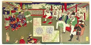 Art hand Auction 【コレクション特別出品】日清戦争 明治版画｢朝鮮事変治大吉報之図｣尾崎年種 明治15年(1882年) 稀少歴史資料 錦絵 3枚綴, 絵画, 浮世絵, 版画, その他