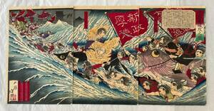 Art hand Auction [Exposition spéciale de la collection] La guerre de Seinan : l'attaque de Takamori par Saigo Takamori contre le château de Ryujo par Tsukioka Yoshitoshi, Meiji 10 (1877), matériel historique rare, Satsuma, Kagoshima, Ukiyo-e par de grands maîtres, Peinture, Ukiyo-e, Impressions, Peintures de lieux célèbres