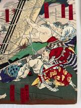 【コレクション特別出品】西南戦争「鹿児島戦争畳盾図」大蘇 / 月岡芳年 明治10年(1877年) 珍品 稀少歴史資料 薩摩 鹿児島 巨匠浮世絵 _画像9