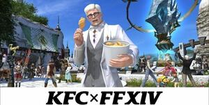 [ anonymity * immediately correspondence ] Final Fantasy XIV emo -tof ride chi gold . meal .. item code FF14 ticket Tackey campaign 