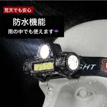 LEDヘッドライト 懐中電灯　2個セット USB充電式 登山 夜釣り　アウトドア_画像2