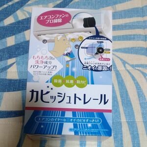 コパ・コーポレーション カビッシュトレール エアコン用 エアコン 送風ファン 洗浄 スプレー 1台分