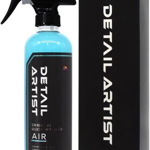 DETAIL ARTIST AIR&RIDEセット DETAIL ARTIST