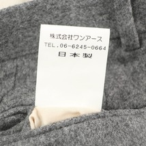 【中古】アルブル arbre ウール ドレススラックス パンツ グレー【サイズ42】_画像8