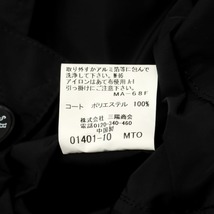 【中古】マッキントッシュ ロンドン MACKINTOSH LONDON ポリエステル フィールドジャケット ブラック【サイズ36】_画像6