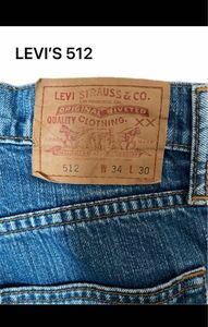 LEVI’S 512 ブルージーンズストレート