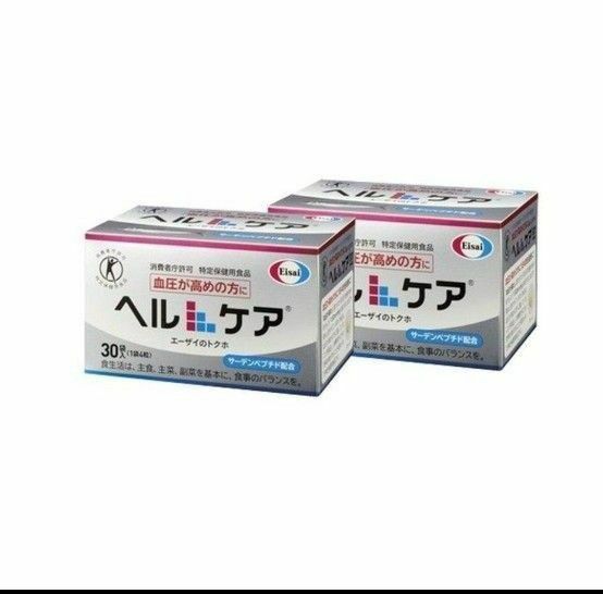 保健用食品 健康管理 生活習慣 サプリメント 送料無料 イワシ エーザイ トクホ サプリ、ヘルケア4粒×30袋入×2箱 特定