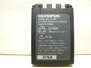 OLYMPUS　純正充電池：LI-12B　中古　現状品