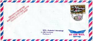 改〒【TCE】L78704 - イスラエル・１９７０年・消毒されたおストリア宛航空便封書