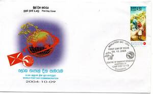 改〒【TCE】78492 - スリランカ・２００４年・万国郵便連合の日・初日カバー