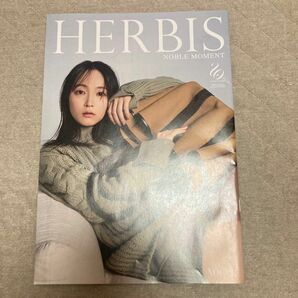 吉岡里帆 VOGUE JAPANヴォーグ HERBISハービス 2024春夏コレクション