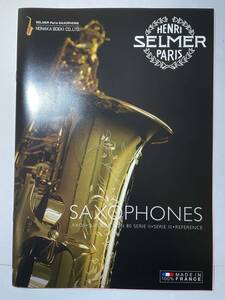  Vintage thing super valuable .[SELMER( cell ma-) sax pamphlet ]
