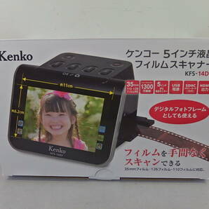 ◆未使用 Kenko(ケンコートキナー) 5インチ液晶 フィルムスキャナー KFS-14DF 1300万画素 35mm/110/126フィルム対応 SDカードスロット搭載の画像1