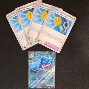 ポケモンカード ハンディサーキュレーター イルカマンex