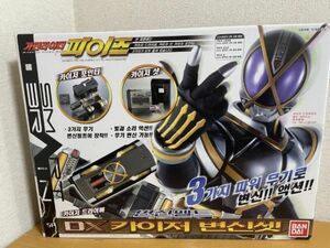 [ unused goods ] Kamen Rider 555 kai The Driver & kai The pointer & kai The Schott. set goods ( Korea version )