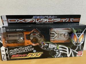 【中古美品】仮面ライダー555 DXデルタドライバー 変身ベルト バンダイ BANDAI