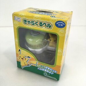 ポケットモンスター きゃらくるベル ポケモン ダイヤモンド＆パール【後ろ姿もとってもカワイイ！ピカチュウが回ってベルが鳴るよ♪】黄色