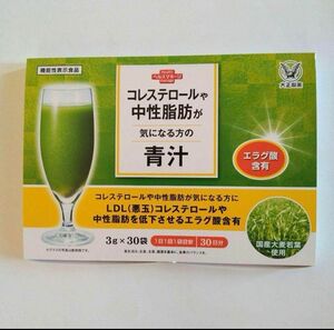 大正製薬　コレステロールや中性脂肪が気になる方の青汁