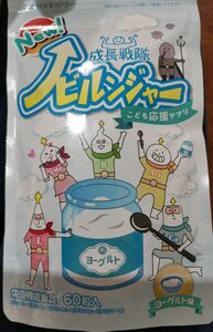 成長戦隊　ノビルンジャー　こども応援サプリ