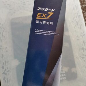 アンサードEX7 薬用 育毛剤