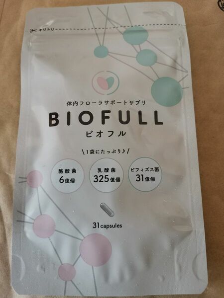 BIOFULL　ビオフル　 サプリメント